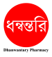Dhanwantary Pharmacy